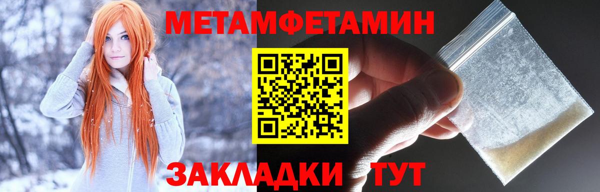 Amphetamine VHQ Мичуринск