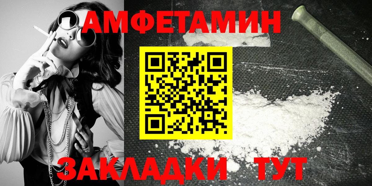 Мичуринск  АМФ  Вход с VPN  АМФ 97% 