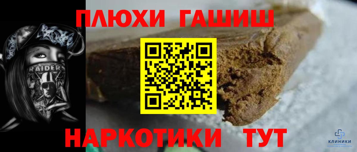 ГАШ Ice-O-Lator Мичуринск