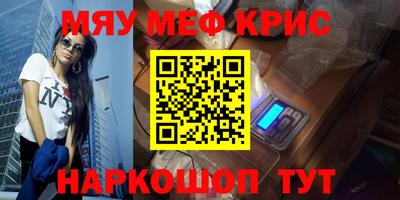 экстази Дубна
