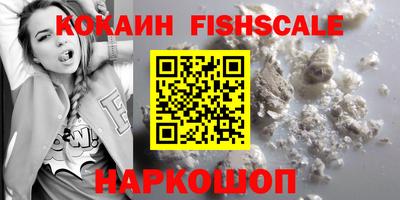 крисы Донецк