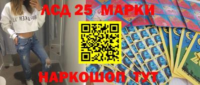 крисы Донецк