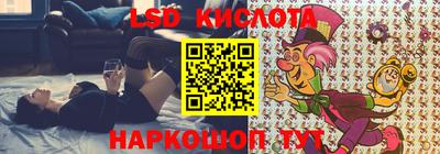 экстази Дубна