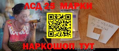 крисы Донецк