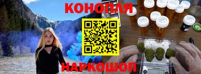 крисы Донецк