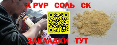 крисы Донецк