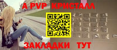 экстази Дубна