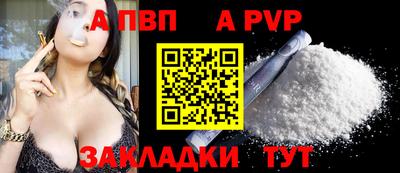 крисы Донецк