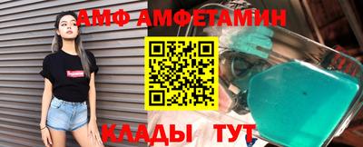 крисы Донецк