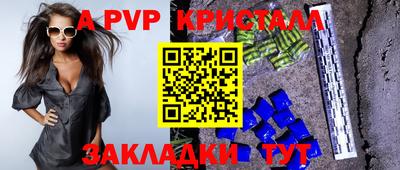 крисы Донецк