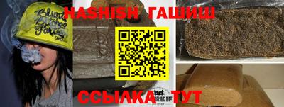 крисы Донецк