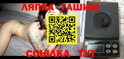 крисы Донецк