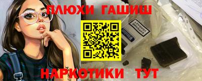 экстази Дубна