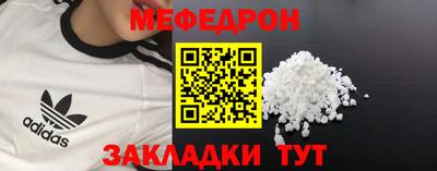 крисы Донецк