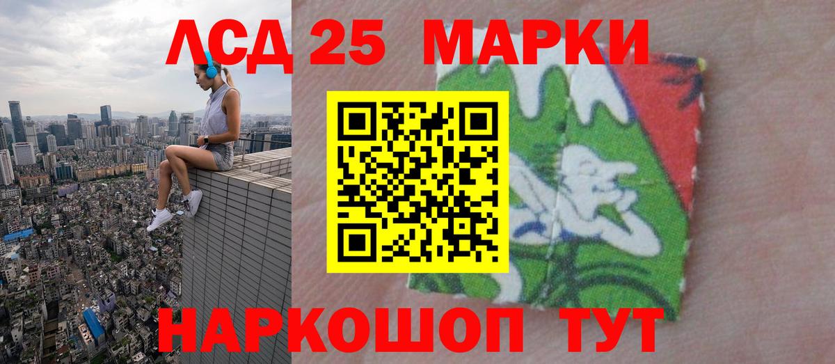 ЛСД экстази кислота  LSD-25 экстази  ЛСД экстази кислота  Мичуринск  Вход с VPN 