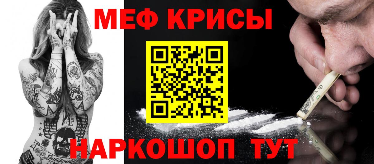 цена   Вход с VPN  Мичуринск  Меф кристаллы  Мефедрон  Мефедрон 