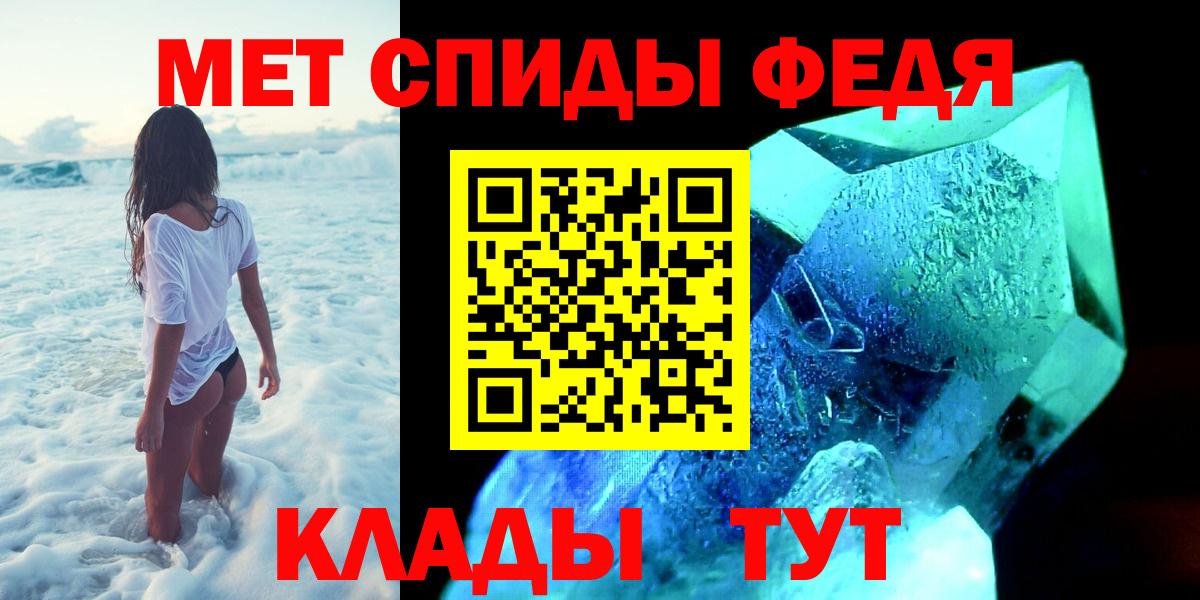Мичуринск  МЕТАМФЕТАМИН пудра  Вход с VPN  МЕТАМФЕТАМИН пудра 