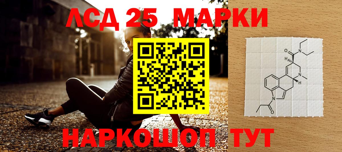 Наркотические марки  Наркотические марки 1,5мг  Вход с VPN  Мичуринск 