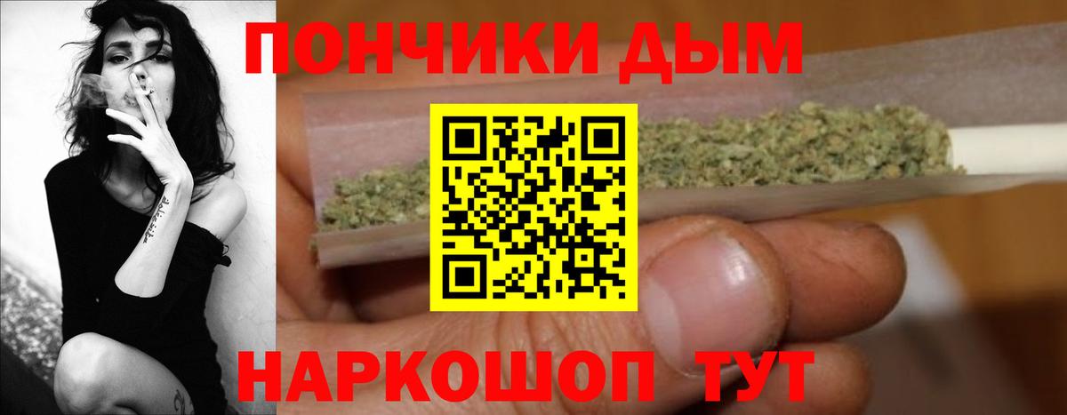 Бошки марихуана Bruce Banner  Вход с VPN  МАРИХУАНА THC 21%  Мичуринск  Каннабис AK-47 